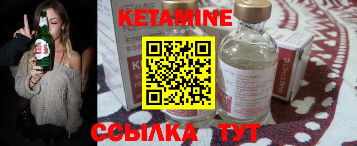 kraken рабочий сайт  КЕТАМИН VHQ  Камышин  Вход с VPN  КЕТАМИН VHQ 