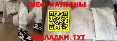 винт Беслан