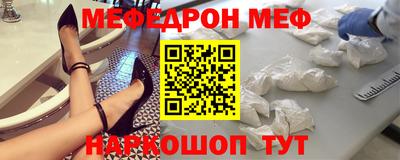 винт Беслан