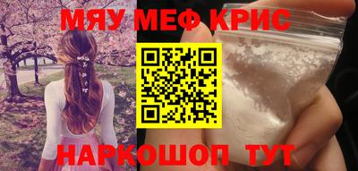 винт Беслан