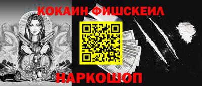 мефедрон мука Берёзовский