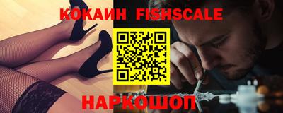 мяу мяу кристалл Бийск