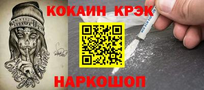 винт Беслан