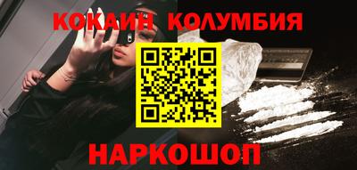 мефедрон мука Берёзовский