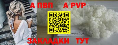винт Беслан