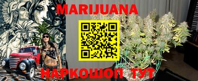 мяу мяу кристалл Бийск