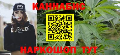 мяу мяу кристалл Бийск