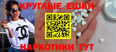винт Беслан