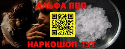 винт Беслан