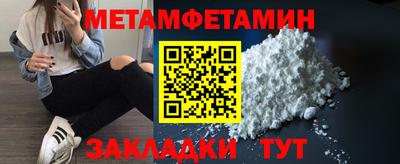 мефедрон мука Берёзовский
