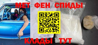 мяу мяу кристалл Бийск