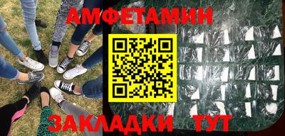 мяу мяу кристалл Бийск