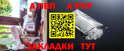 винт Беслан