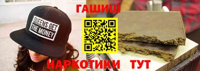 мяу мяу кристалл Бийск