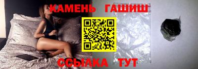 винт Беслан