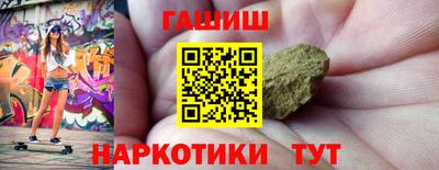 мяу мяу кристалл Бийск