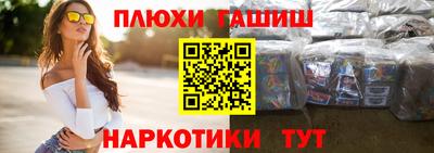 мяу мяу кристалл Бийск