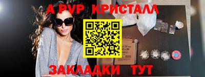 винт Беслан