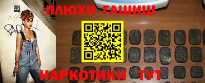 мяу мяу кристалл Бийск