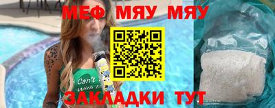 винт Беслан