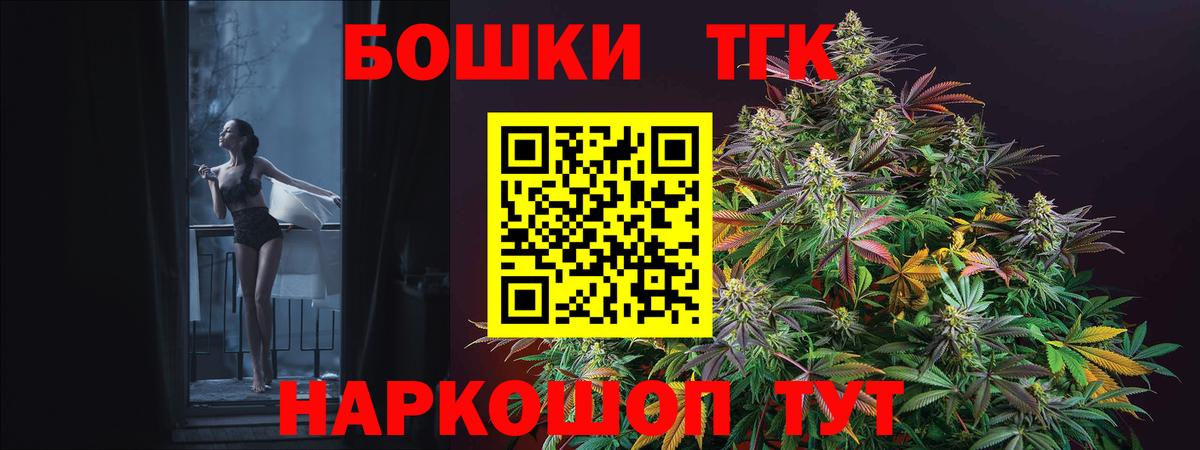 Бошки Шишки индика  Вход с VPN  Бошки Шишки MAZAR  Каннабис марихуана  Камышин  Конопля AK-47 